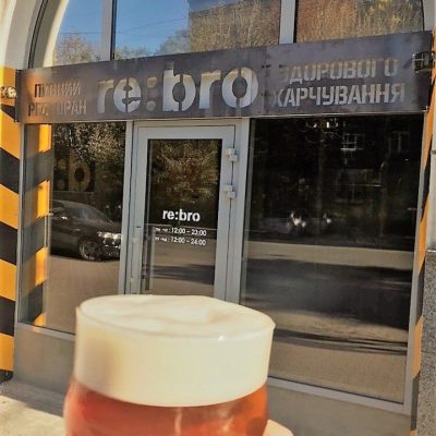 Ресторан Re:bro | Угорська вул., 14