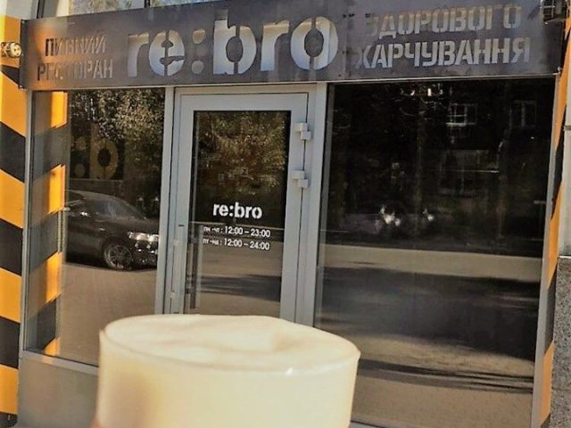 Ресторан Re:bro | Угорська вул., 14