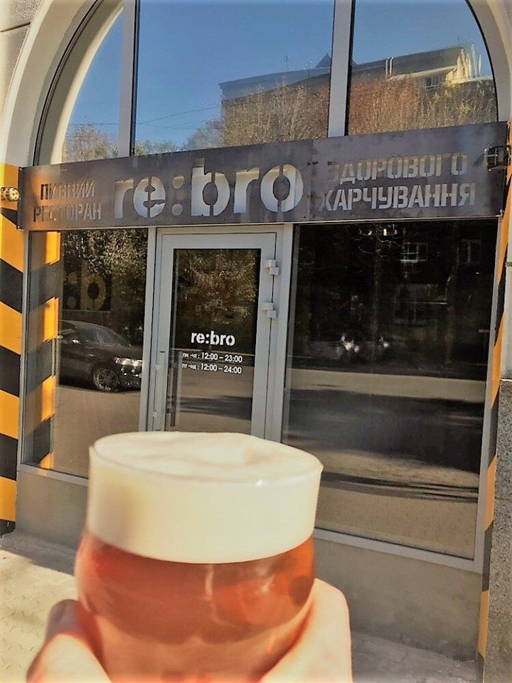 Restaurant Re:bro | Uhorska St, 14