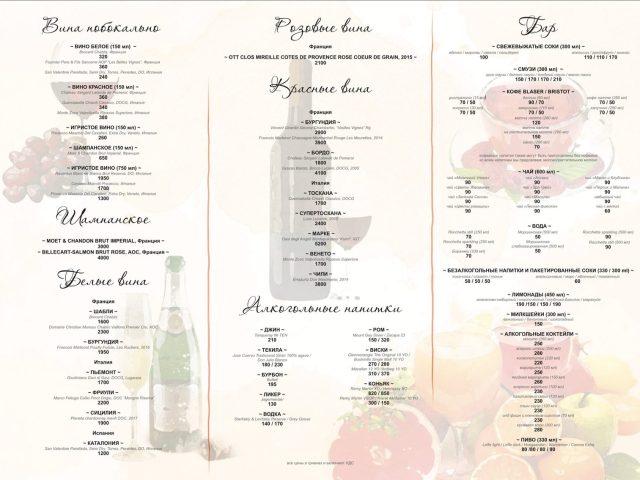 Ресторан Renaissance | Новоселицька вул., 10