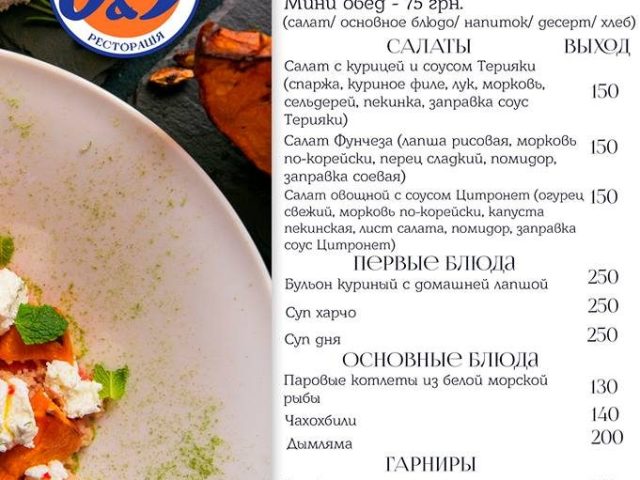 Ресторан Ресторация 5&9 | Володимирська вул., 83