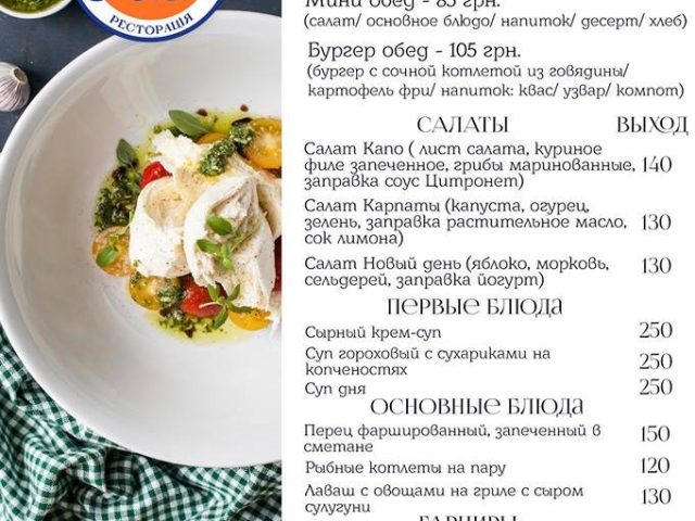 Ресторан Ресторация 5&9 | Володимирська вул., 83