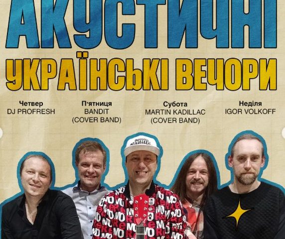 Ресторан Ribs House | просп. Красной Калины, 36