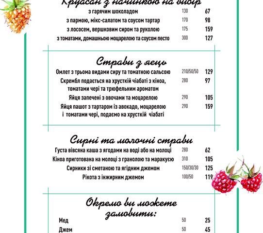 Ресторан River Grill | Русановская наб.