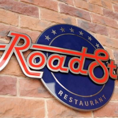 Ресторан Road Start | Запорожское шоссе, 98-Б