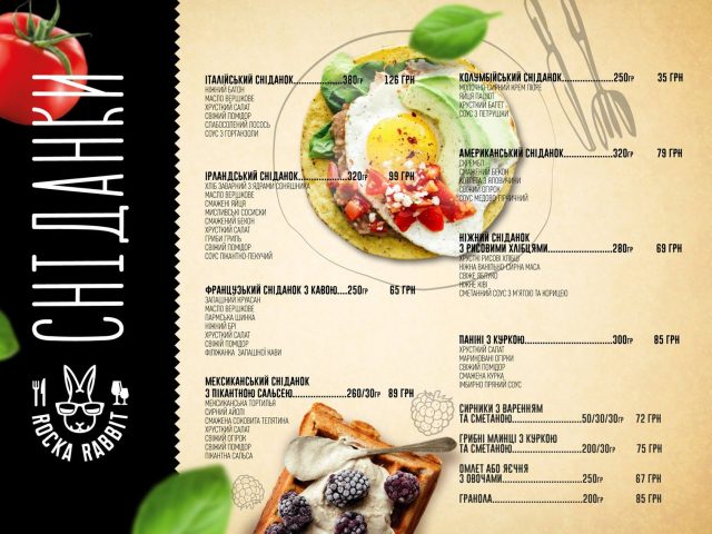 Restaurant Rocka Rabbit | Kyiv