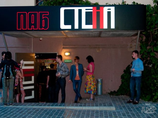 Restaurant Rok Pab STENA | Rymarska St, 13