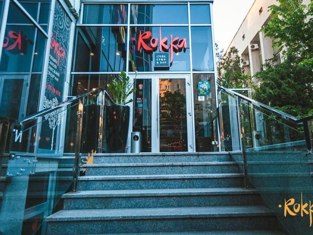 Ресторан Rokka | ул. Артура Савельева, 4