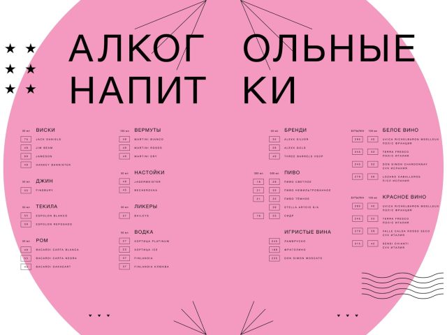Ресторан Roll Club | площадь Конституции, 18