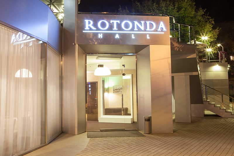Restaurant ROTONDA HALL | Kharkiv