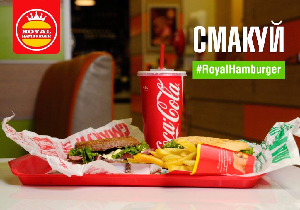 Ресторан Royal hamburger | ул. Кульпарковская, 226а