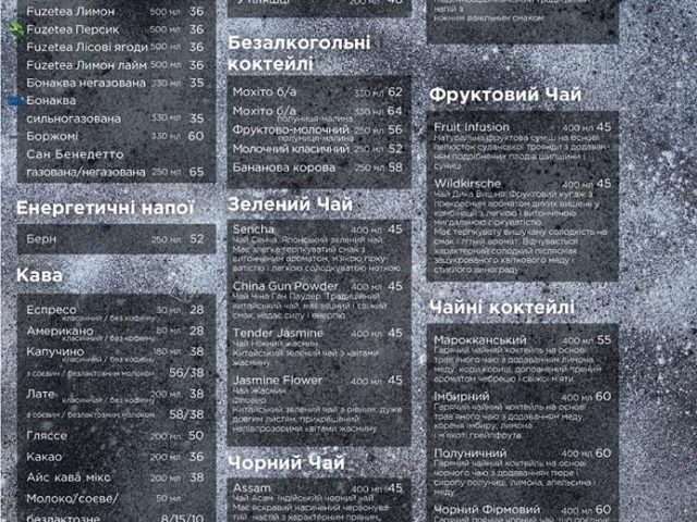 Ресторан Руккола | вул. Будівельників, 40 — фото 4