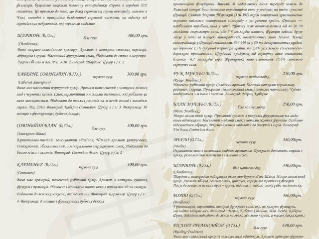 Ресторан Рыбацкий хутор | ул. Ивана Кожедуба