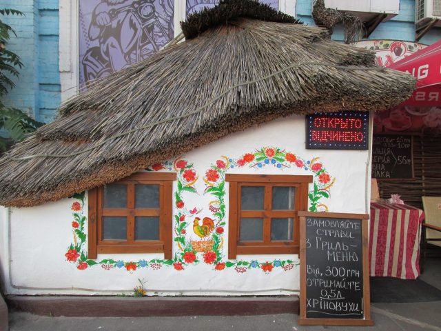 Café Ridna Khata | Kyiv