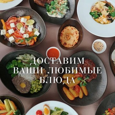 Ресторан Риф | Фонтанська дорога, 77