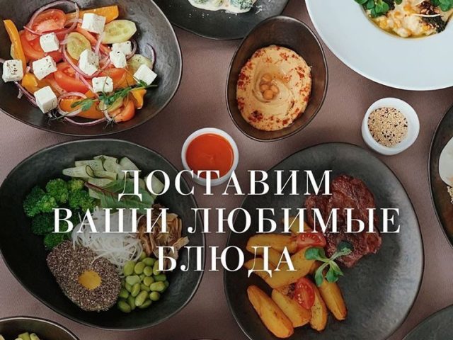 Ресторан Риф | Фонтанська дорога, 77