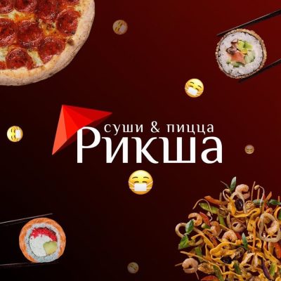 Ресторан Рикша﻿ | Мала Арнаутська вул., 37