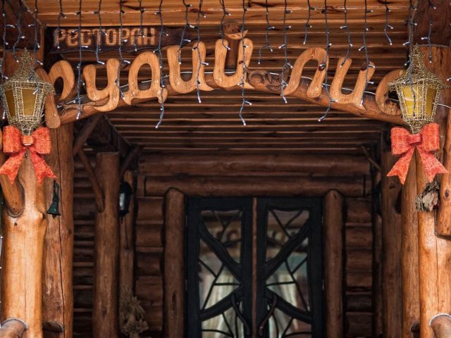 Ресторан Рижая лиса | Київ