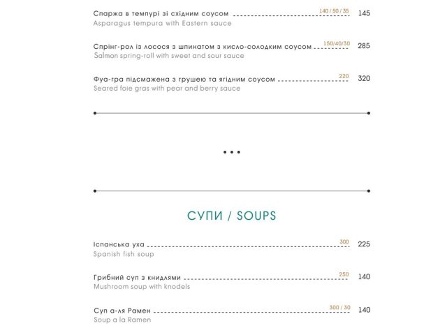 Ресторан Safe | вул. Листопадового Чину, 8