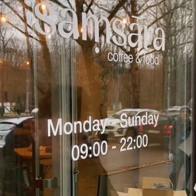 Restaurant Samsara | Holosiivskyi Ave, 84