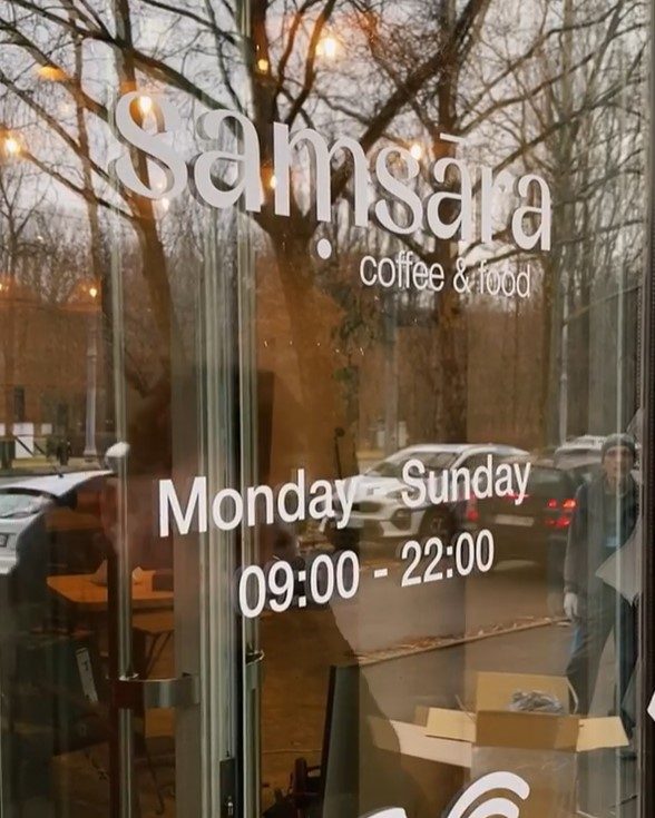Restaurant Samsara | Holosiivskyi Ave, 84