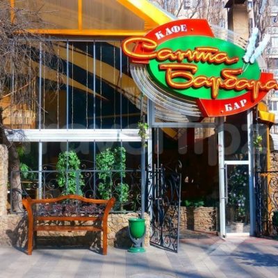 Ресторан Санта-Барбара | Одеса