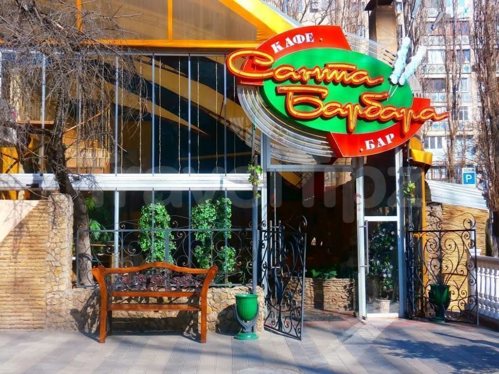 Ресторан Санта-Барбара | Одеса