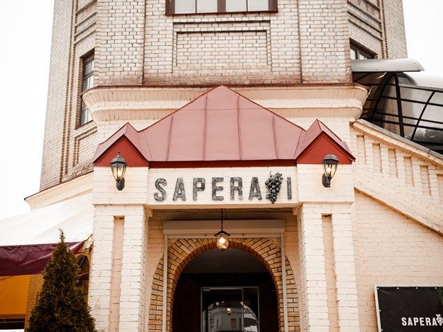 Ресторан Саперави | вул. Михайла Грушевського, 1-В