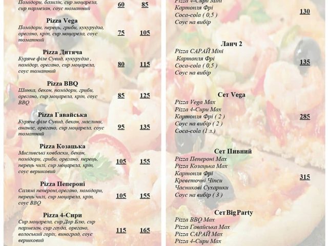 Restaurant Sarai Pizza | Vyshhorod