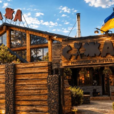 Ресторан Сажа | Петропавловская ул., 16