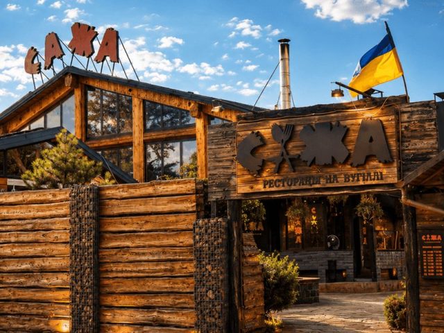 Ресторан Сажа | Петропавловская ул., 16