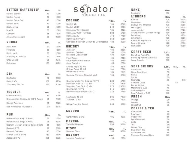 Ресторан Senator | вул. Гоголя, 4