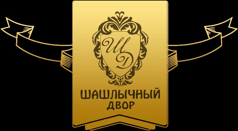 Ресторан Шашлычный двор | Полтавський Шлях вул., 115