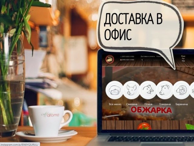 Ресторан Шашлык маркет | просп. Героев