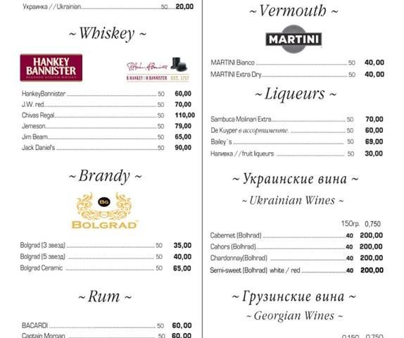 Ресторан Шерлок Холмс | вул. Ніни Строкатої, 13