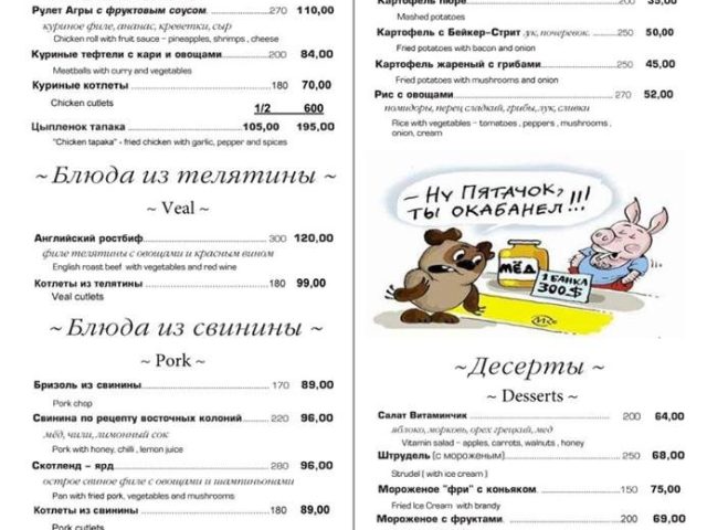Ресторан Шерлок Холмс | вул. Ніни Строкатої, 13