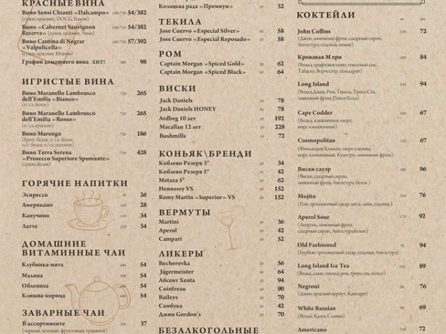 Ресторан Sinitza | Дегтярівська вул., 9