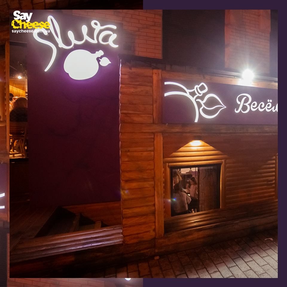 Restaurant Sliva | Kharkiv