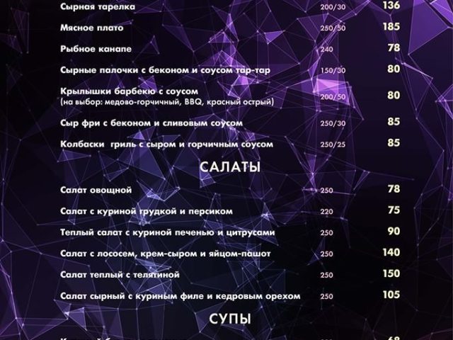 Restaurant Sliva | Kharkiv