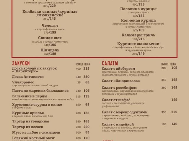 Ресторан Slow Piggy | Генуезька вул., 3б