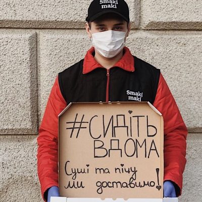 Ресторан Смаки Маки | просп. Вʼячеслава Чорновола