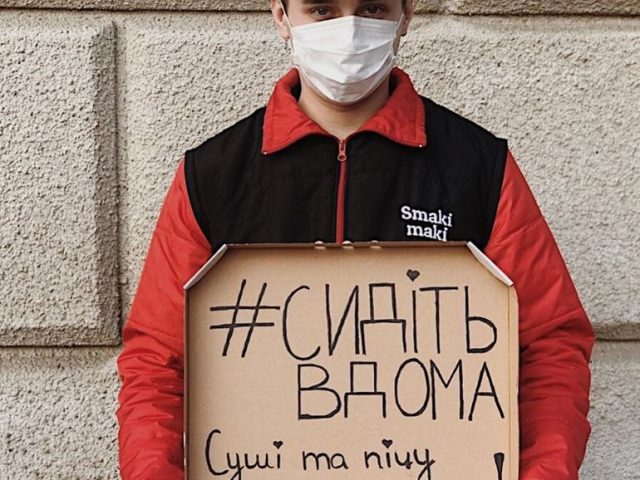 Ресторан Смаки Маки | просп. Вʼячеслава Чорновола