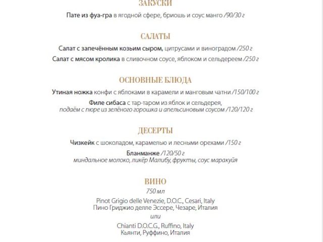 Restaurant Sofi Cafe | Nekrasova Ln, 7
