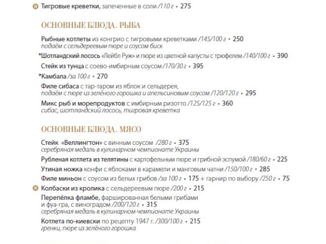 Restaurant Sofi Cafe | Nekrasova Ln, 7