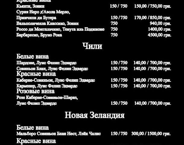 Ресторан Соло | Академічна вул., 11а — фото 4
