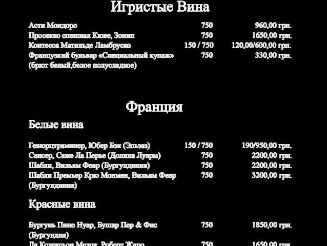 Ресторан Соло | Академічна вул., 11а