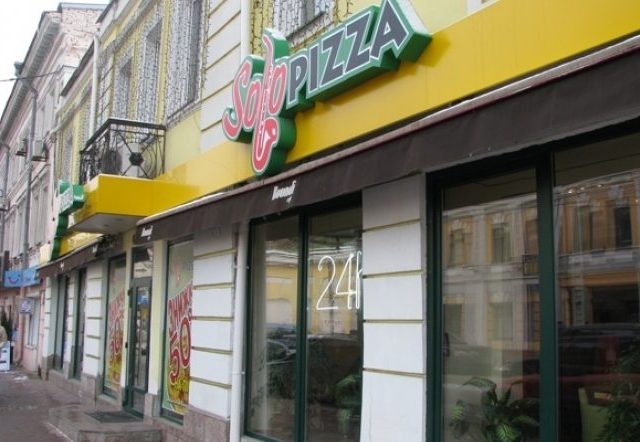 Ресторан Solo Pizza | бул. Миколи Міхновського, 30-А