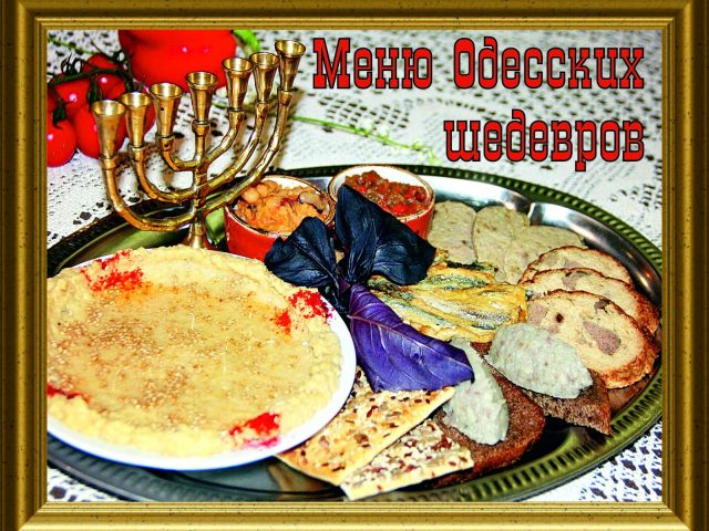 Ресторан Сонькина малина | Мала Арнаутська вул., 109