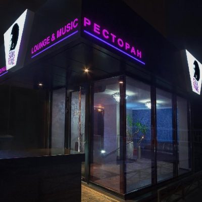 Ресторан Соул Тайм | вул. Гоголя