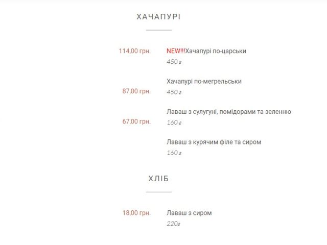 Ресторан Старе Мисто | вул. Миколи Закревського